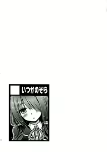 Page 4 of Kuru Kurumi - preview thumbnail