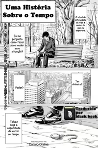 if - Tokei Monogatari | Se a História do Relógio — hentai manga cover on Fhentai