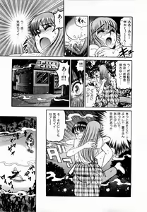 Page 168 of Kami Kakesato Reiko Hour Bokko - preview thumbnail