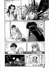 Page 45 of Kami Kakesato Reiko Hour Bokko - preview thumbnail