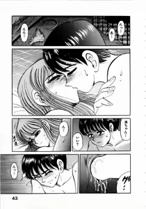 Page 46 of Kami Kakesato Reiko Hour Bokko - preview thumbnail