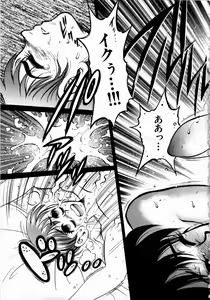Page 10 of Kami Kakesato Reiko Hour Bokko - preview thumbnail