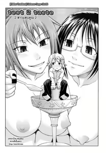 Page 167 of Uekano Days - preview thumbnail