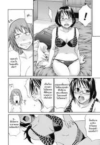 Page 168 of Uekano Days - preview thumbnail