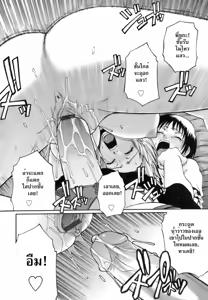 Page 72 of Uekano Days - preview thumbnail