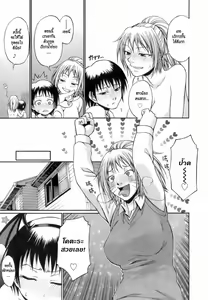 Page 75 of Uekano Days - preview thumbnail