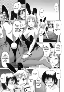 Page 77 of Uekano Days - preview thumbnail