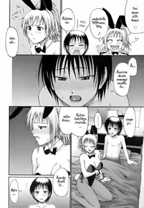 Page 78 of Uekano Days - preview thumbnail