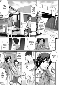 Page 8 of Uekano Days - preview thumbnail