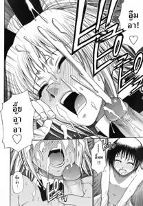 Page 97 of Uekano Days - preview thumbnail