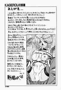 Page 152 of Genkai Haretsu - preview thumbnail
