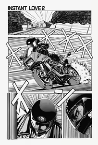 Page 56 of Genkai Haretsu - preview thumbnail