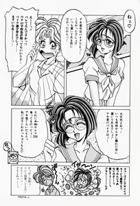 Page 74 of Genkai Haretsu - preview thumbnail