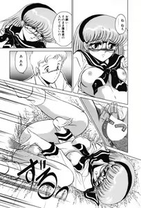 Page 33 of SHINOBU Lunatic II - preview thumbnail