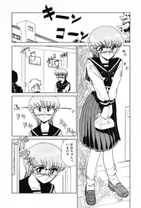 Page 56 of SHINOBU Lunatic II - preview thumbnail