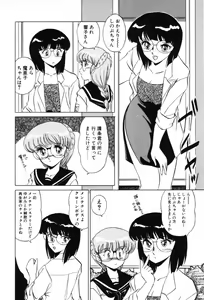 Page 74 of SHINOBU Lunatic II - preview thumbnail
