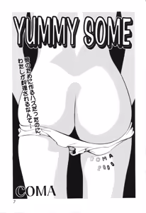Page 7 of Ibutsu Sounyuu - preview thumbnail