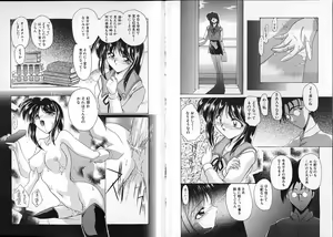 Page 72 of Inbi na Nikki - Lewd Diary - preview thumbnail