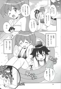 Page 56 of Ikenai Asobi ~Natsumi Special~ - preview thumbnail