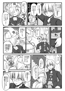 Page 4 of Round56!? - preview thumbnail
