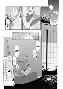 Page 6 of Junsuiritsu o Sukoshi dake Agete. - preview thumbnail