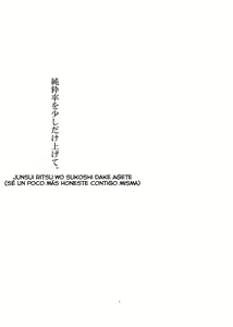 Page 8 of Junsuiritsu o Sukoshi dake Agete. - preview thumbnail