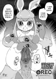 Pokemon Daisuki Club Kaiin Gentei Douga - hentai manga cover image