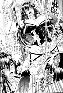 Page 128 of COMIC MILF 2014-04 Vol. 17 - preview thumbnail