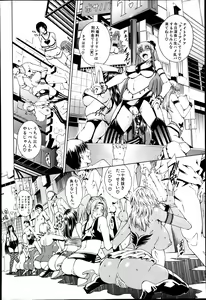 Page 130 of COMIC MILF 2014-04 Vol. 17 - preview thumbnail