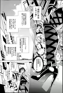 Page 133 of COMIC MILF 2014-04 Vol. 17 - preview thumbnail