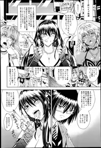 Page 136 of COMIC MILF 2014-04 Vol. 17 - preview thumbnail