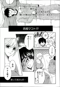 Page 295 of COMIC MILF 2014-04 Vol. 17 - preview thumbnail