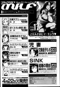 Page 322 of COMIC MILF 2014-04 Vol. 17 - preview thumbnail