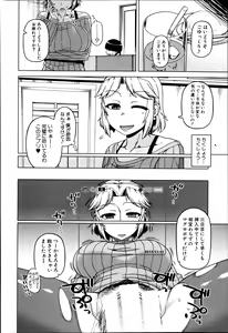 Page 44 of COMIC MILF 2014-04 Vol. 17 - preview thumbnail