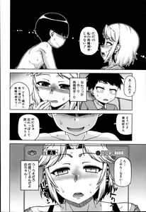 Page 46 of COMIC MILF 2014-04 Vol. 17 - preview thumbnail