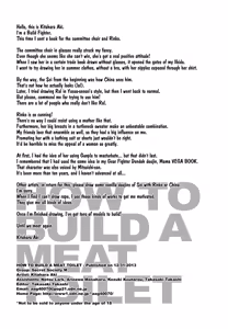 Page 34 of HOW TO BUILD NIKUBENKI | HOW TO BUILD A MEAT TOILET - preview thumbnail