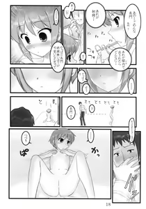 Page 17 of Shoushitsu Nagato no Shiawase - preview thumbnail