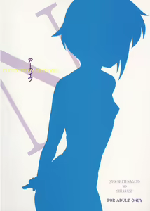 Page 30 of Shoushitsu Nagato no Shiawase - preview thumbnail