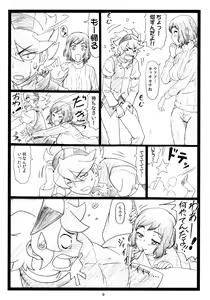 Page 8 of G...M - preview thumbnail