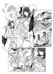 Page 3 of Boku no Mama to Yaritai Otoko wa Kono Yubi Tomare ~Sono 2 Classmate no Uwaki Mama o Muriyari Monzetsu Denma Shigoku Hen~ - preview thumbnail
