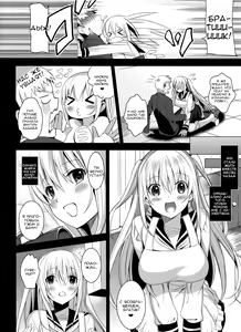 Page 3 of Imouto Complete - preview thumbnail