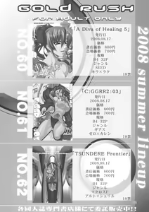 Page 3 of C:GGRR2:03 - preview thumbnail
