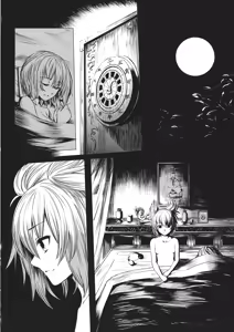 Page 3 of Rakujitsu no Shoutokuou - preview thumbnail