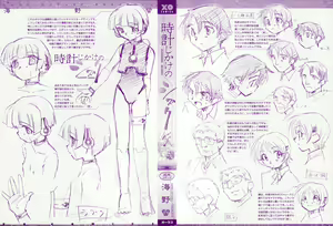 Page 3 of Tokei Jikake no Shizuku - Clockwork Shizuku - preview thumbnail
