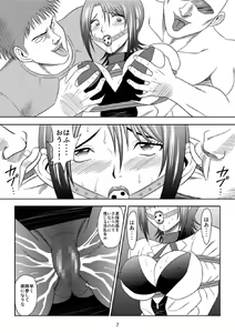 Page 7 of Kachiku Monogatari - preview thumbnail