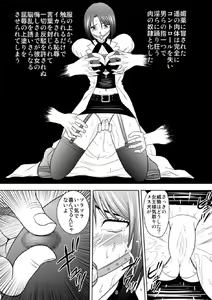 Page 9 of Kachiku Monogatari - preview thumbnail