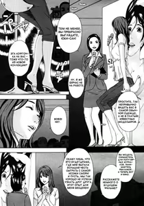 Page 3 of Aru Model no Kokuhaku | Откровение одной модели (decensored) - preview thumbnail