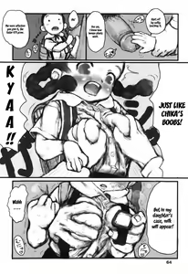 Page 56 of Kame to Asobu Ch. 1-3, 5-7 - preview thumbnail