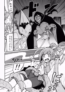 Page 4 of Lonely Wonderful - preview thumbnail