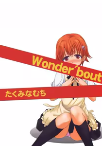 Page 26 of Wonder' bout | Buen rato (decensored) - preview thumbnail